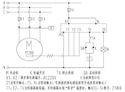 皖南電機(jī)：鉑熱電阻非定值控制保護(hù)原理圖，以KBL智能儀表為例