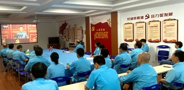 皖南電機(jī)黨委書(shū)記、副董事長(zhǎng)管兵正在與公司黨員干部一起集中收看大會(huì)直播